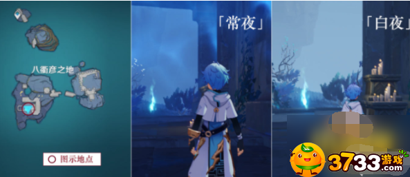 原神解放所有高门之火完成攻略