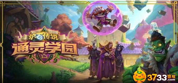 炉石传说蓝龙术卡组怎么搭(蓝龙术卡组搭配攻略)