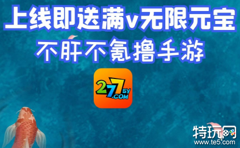 游戏折扣平台哪些福利好 十大游戏平台高折扣盘点