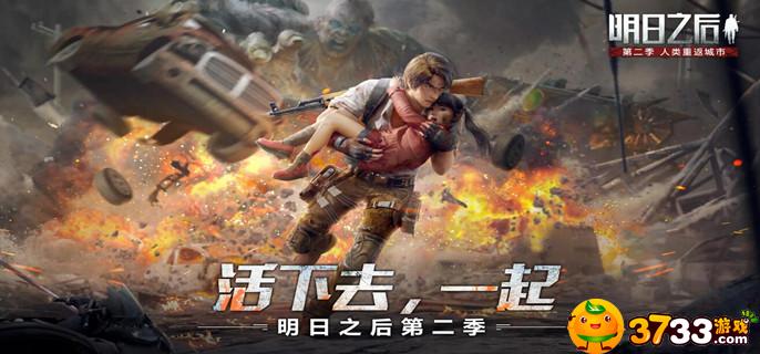 明日之后怎么钓鱼