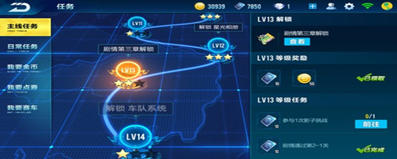qq飞车点券怎么来的(点券速刷攻略_QQ飞车手游)