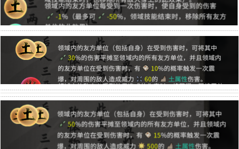 鬼谷八荒道魂搭配推荐