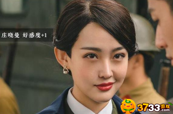 隐形守护者庄晓曼怎么才能活下去