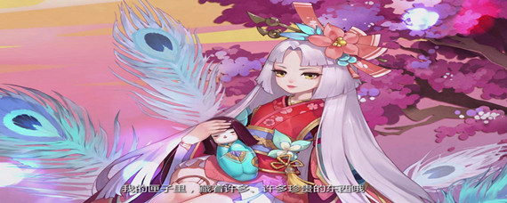 阴阳师匣中少女带什么御魂(匣中少女御魂选择攻略)