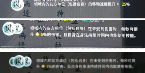 鬼谷八荒道魂搭配推荐