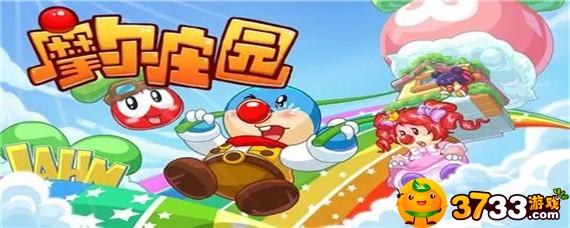 摩尔庄园怎么分辨官服和渠道服(分辨官服和渠道服方法)