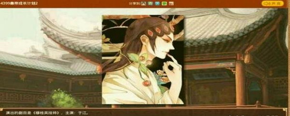 皇帝成长计划2男宠怎么获得(男宠获得方法)