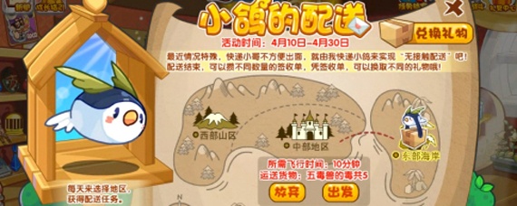 洛克王国五毒兽的毒怎么弄(五毒兽的毒怎么得)