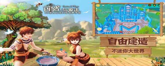 创造与魔法魔法怪味豆有什么用(魔法怪味豆作用)