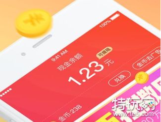 番茄小说赚钱是真的吗(看小说也能赚钱的推荐app)