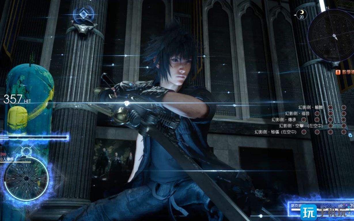 ff15真幻影剑怎么解锁(真幻影剑开启方法大全)