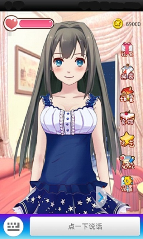 女神成长计划内购破解版 v1.1.6.5 安卓版 3