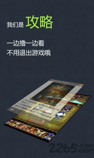 控号手app v5.8 安卓版 3