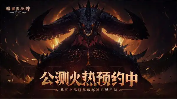 暗黑破坏神不朽圣教军技能怎么搭配(圣教军技能搭配推荐)