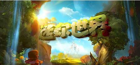 迷你世界怎么免费获得永久皮肤(免费获得永久皮肤方法介绍)