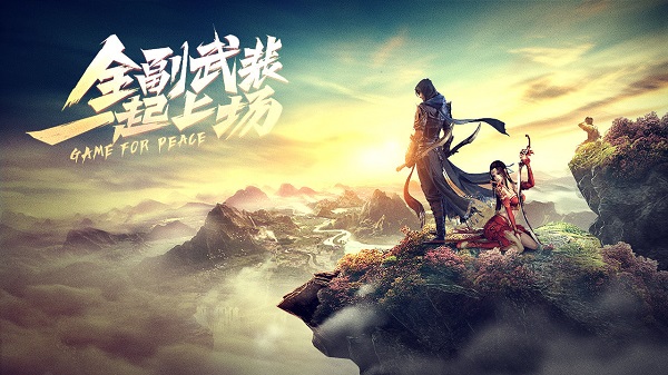 远征2手游官方版 v1.50.1 最新安卓版 1
