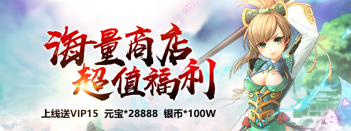 真江湖（热血神将海量版）sf(真江湖（热血神将海量版）bt_真江湖（热血神将海