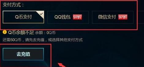 英雄联盟怎么充值(英雄联盟在哪充值)