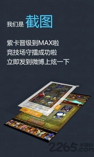 控号手app v5.8 安卓版 2
