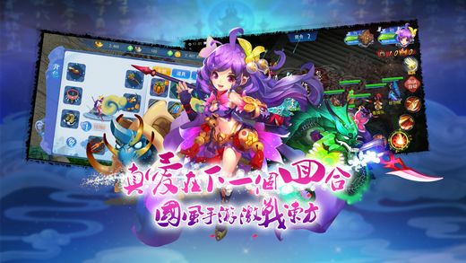 东方故事手游(暂未上线) v1.0.0 安卓版 0