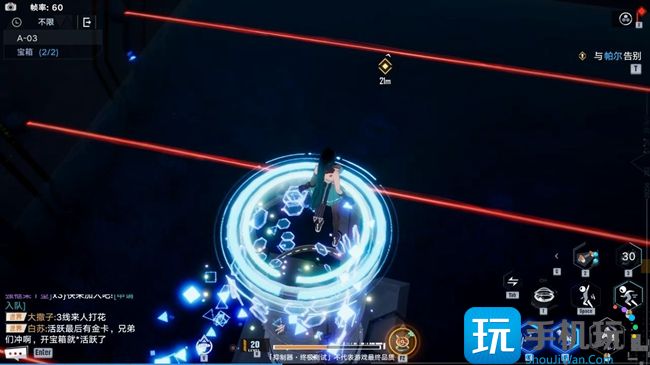 幻塔A03宝箱获取方法分享