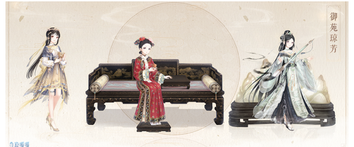 奇迹暖暖御苑琼芳问题答案是什么_奇迹暖暖御苑琼芳问题答案