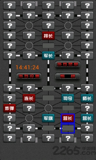 军棋翻翻棋手机版 v1.1130 安卓版 1