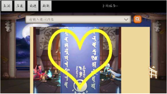 2019阴阳师5月神秘图案怎么画(2019阴阳师5月神秘图案)