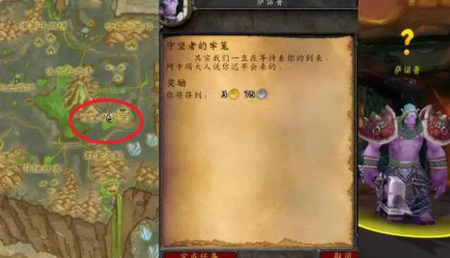 魔兽世界卡拉波神圣勋章任务怎么做