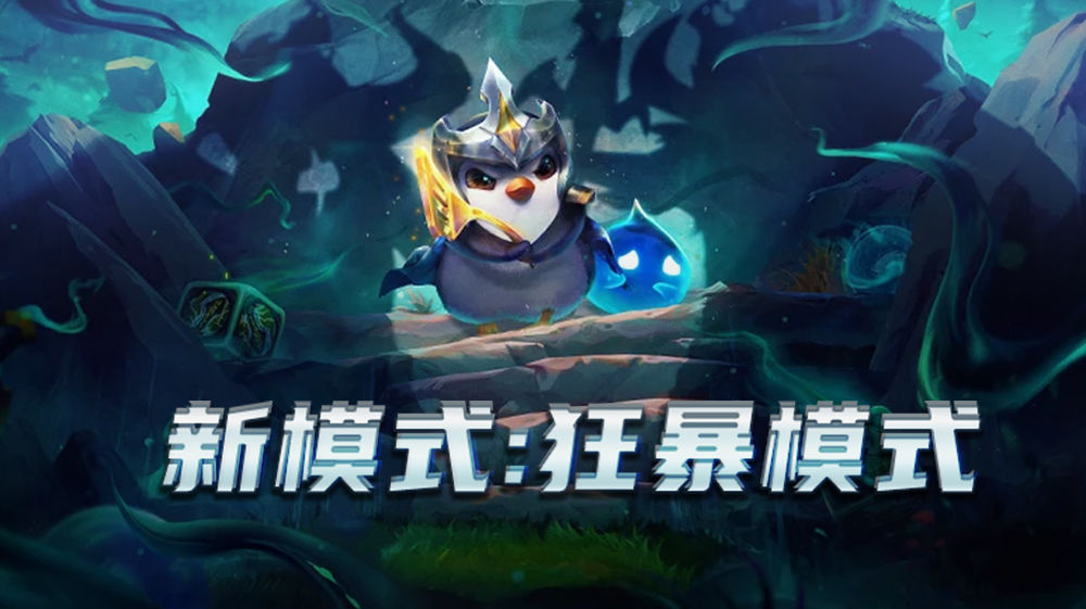 云顶之弈重骑炮手怎么玩(重骑炮手玩法推荐)