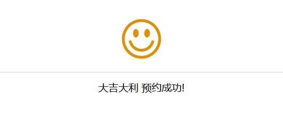腾讯代理绝地求生怎么预约_国服绝地求生预约地址