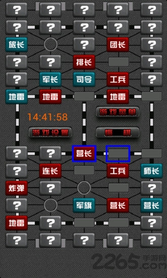 军棋翻翻棋手机版 v1.1130 安卓版 2