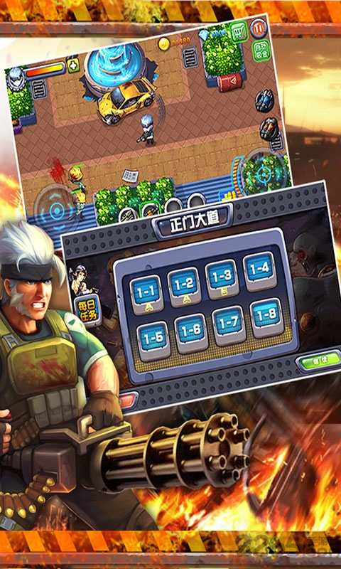 小辉cf单机版最新版 v2.9.8 安卓重制版 0