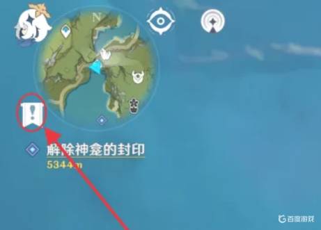 原神钟离传说任务怎么解锁-钟离传说任务解锁攻略