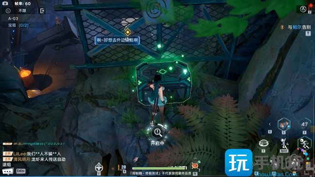 幻塔A03宝箱获取方法分享