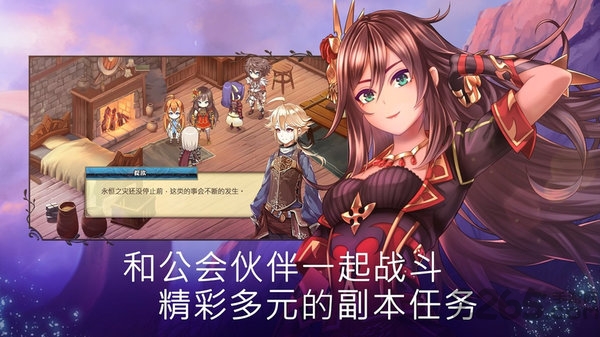 亘古幻想内购破解版免付费版 v2.0.62 安卓完整版 0