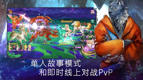 亘古幻想内购破解版免付费版 v2.0.62 安卓完整版 4