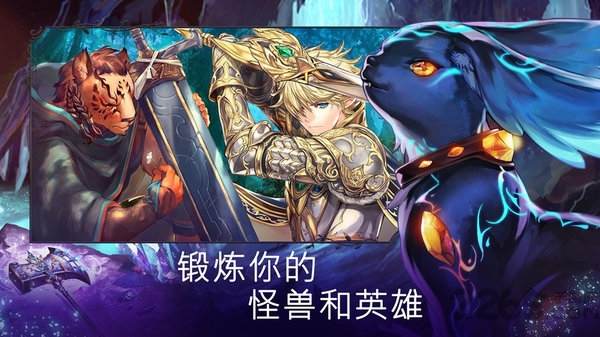 亘古幻想内购破解版免付费版 v2.0.62 安卓完整版 2