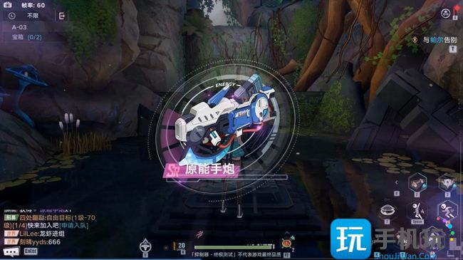 幻塔A03宝箱获取方法分享