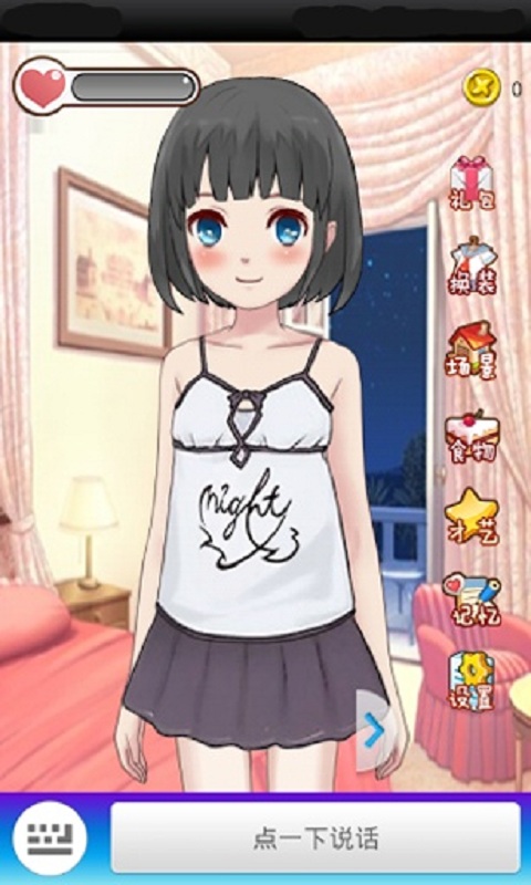 女神成长计划内购破解版 v1.1.6.5 安卓版 2