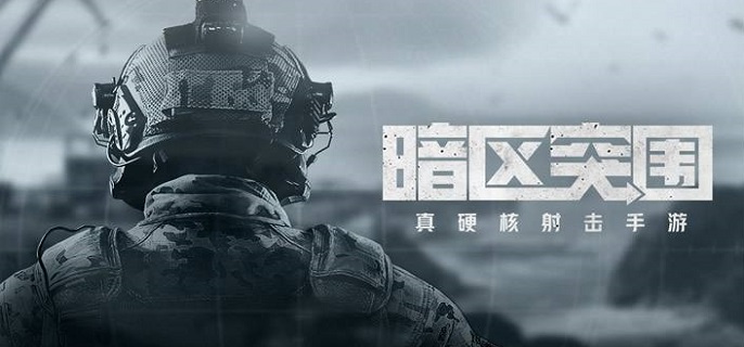 暗区突围USAS12怎么样(USAS12强度解析)