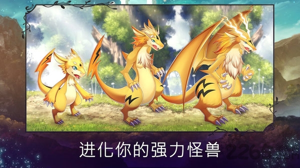 亘古幻想内购破解版免付费版 v2.0.62 安卓完整版 1