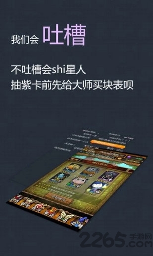 控号手app v5.8 安卓版 0