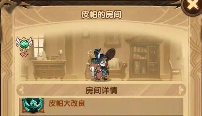 剑与远征皮帕值得培养吗-皮帕培养建议
