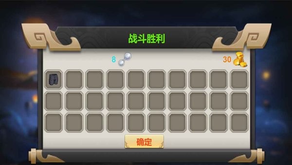 废土幸存者手机版 v0.1 安卓版 3