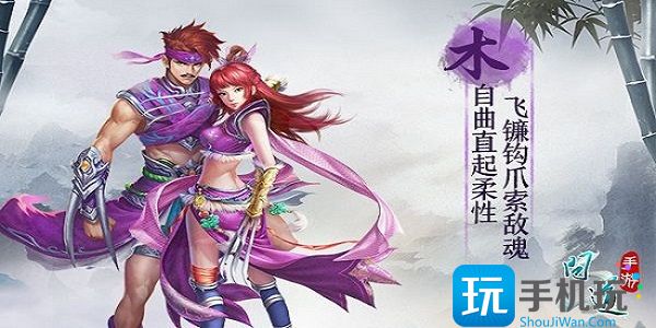 问道木怎么加点