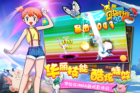 口袋妖怪2手机版 v1.0.3 安卓版 0