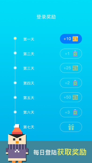 奔跑吧少年 v1.1.7 安卓版 1
