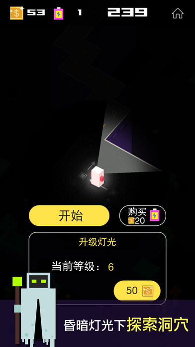 奔跑吧少年 v1.1.7 安卓版 2
