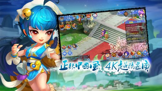 东方故事手游(暂未上线) v1.0.0 安卓版 1